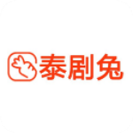 泰剧兔最新版安卓apk软件下载
