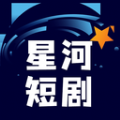 星河短剧官网网站