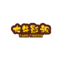 大牛影视剧免费播放版极速版旧版本官方下