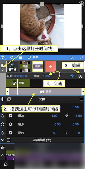 nodevideo如何控制*时长 nodevideo延长视频时间方法