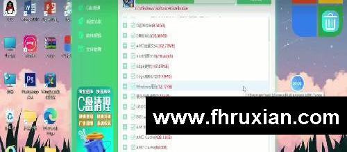 C盘瘦身最简单的方法