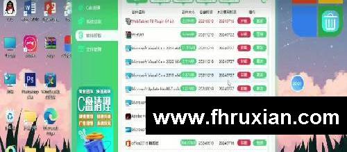 C盘瘦身最简单的方法