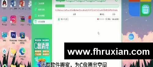 C盘瘦身最简单的方法