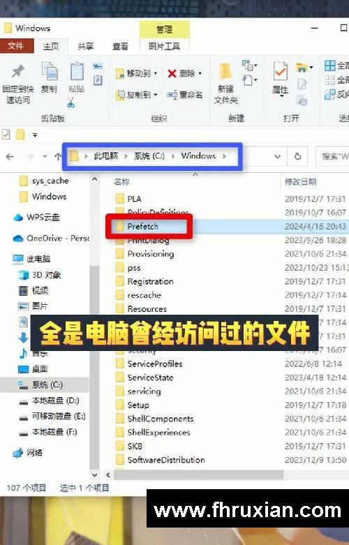 C盘最恶心的四大毒瘤,随便删除就是几十G