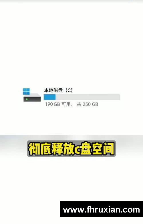 C盘瘦身必杀技：揪出这四大害虫文件夹，删完立省20G#程序员 #干货分享 #电脑小技巧