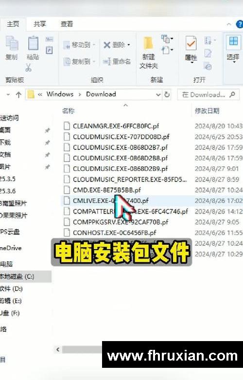 C盘瘦身必杀技:揪出这四大害虫文件夹,删完立省20G#程序员 #干货分享 #电脑小技巧