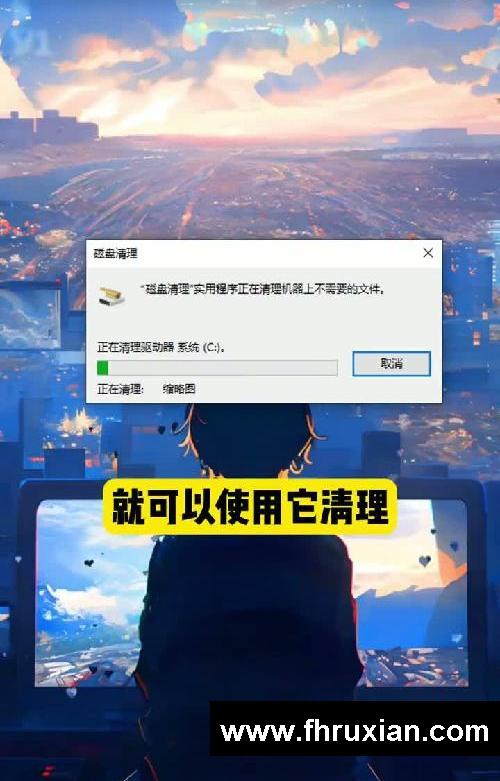 C盘爆满清理，两行代码教你搞定