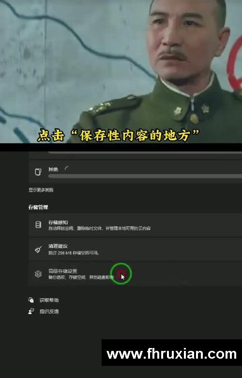 C盘太满?三步让你的C盘轻松减肥!