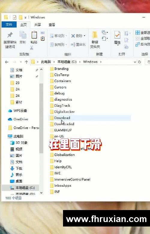 C盘最无赖的四大毒瘤，随便清理就是几十G