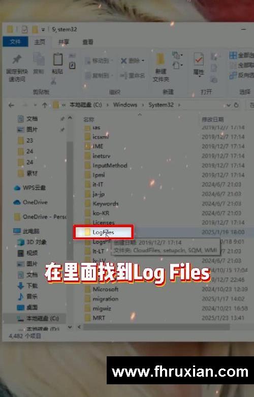 C盘最无赖的四大毒瘤,随便清理就是几十G