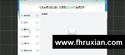 C盘爆满变红？直接一键快速让你释放几十