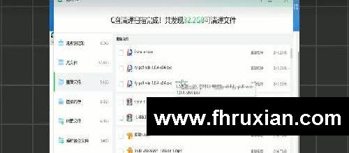 C盘爆满变红?直接一键快速让你释放几十