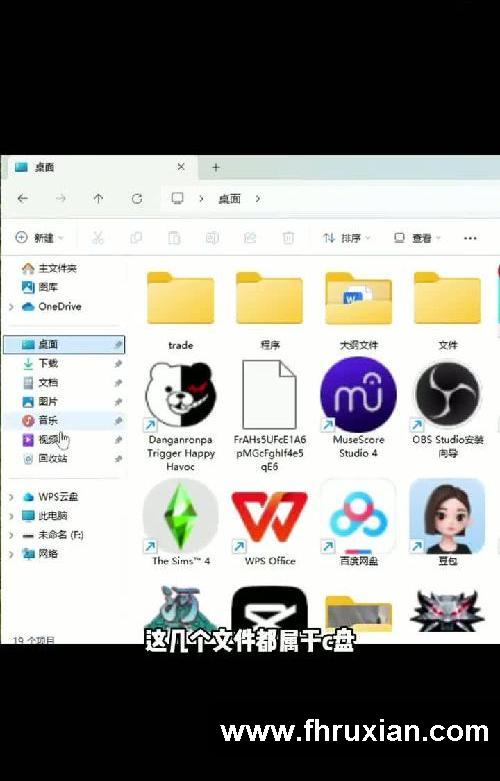 C盘爆红血泪教训!别留这些文件