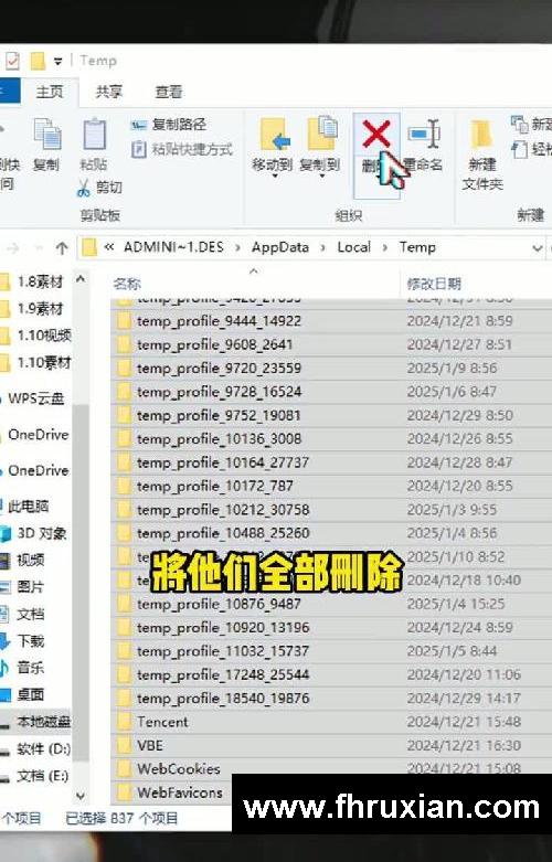 C盘爆满不敢乱删文件