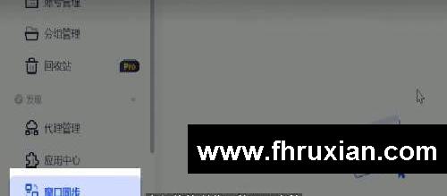 最棒的效率软件！AdsPower窗口同步使用技巧