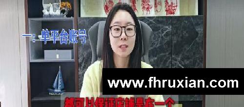 紫鸟浏览器：跨境电商安全提速的首选