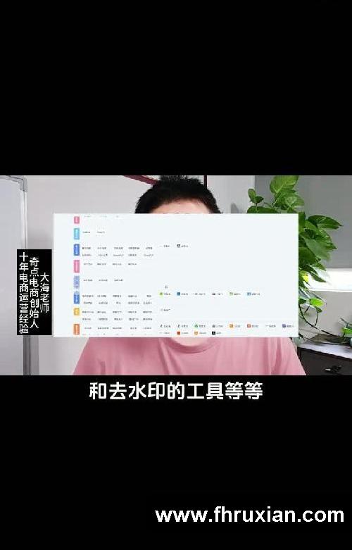 电商人必备浏览器!