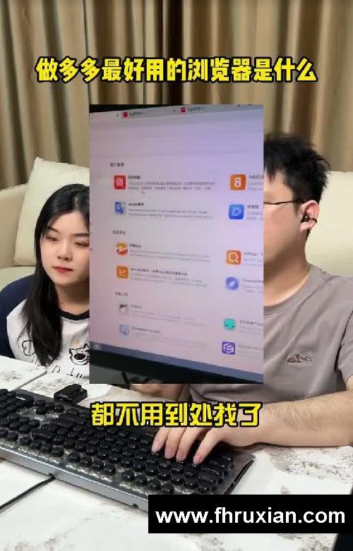 最好用的浏览器是什么