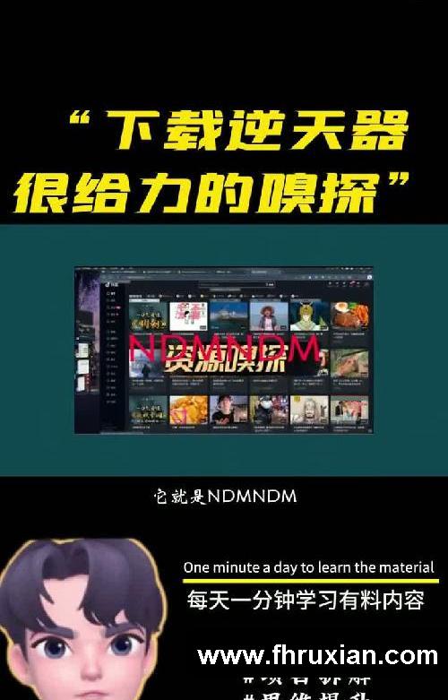 一款十分强大的下载工具，可以嗅探网页资