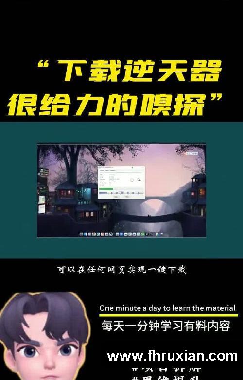 一款十分强大的下载工具,可以嗅探网页资
