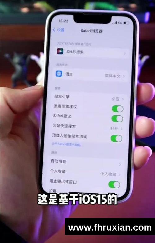 iOS15自带浏览器这个功能你不用就太可惜了，