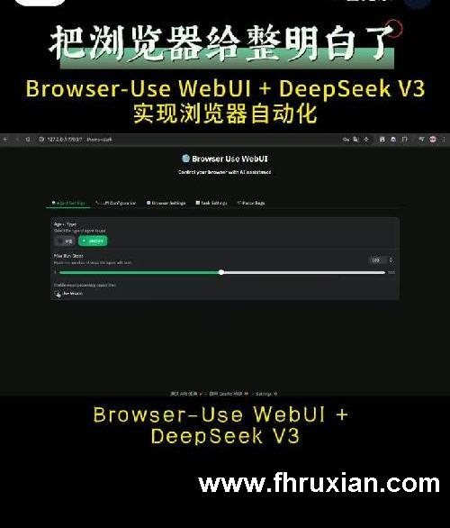 把浏览器整成自动化了