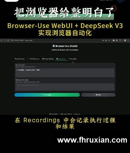 把浏览器整成自动化了