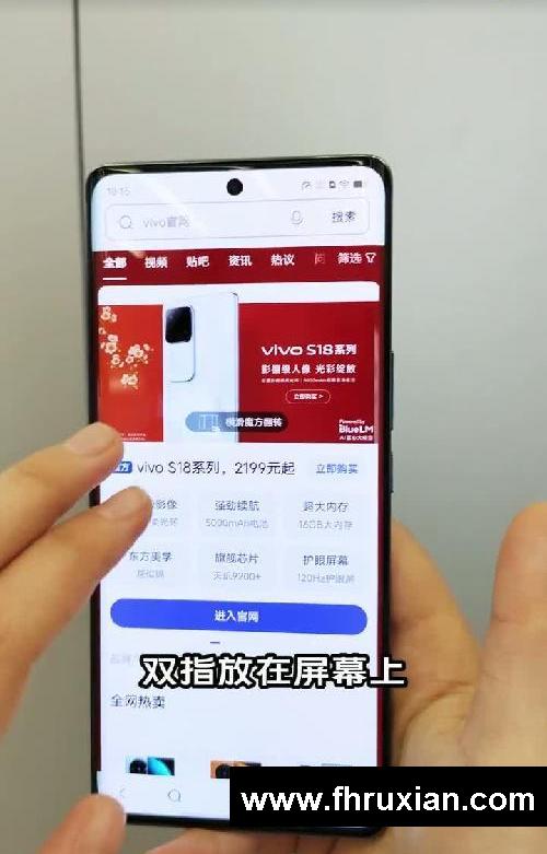 3个vivo浏览器实用技巧，你都了解吗？