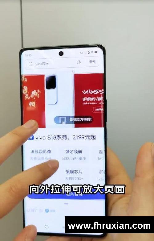 3个vivo浏览器实用技巧,你都了解吗?
