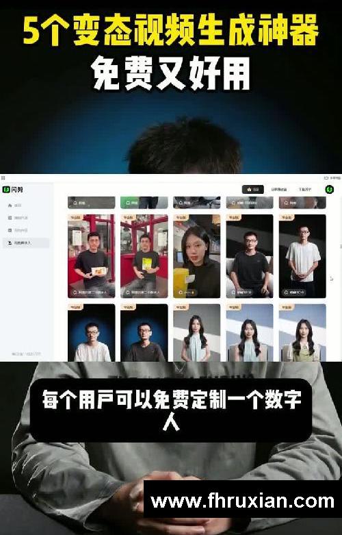 这五个国产AI视频神