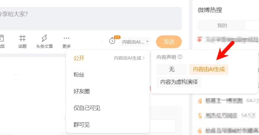 网信办等四部门印发《人工智能生成合成内容标识办法》，9 月起施行