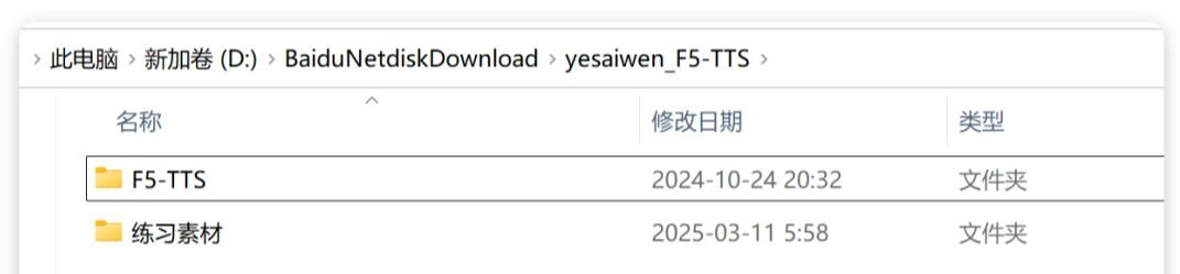 手把手教AI声音克隆，一文搞定AI克隆自己声音（请勿用于非法用途）