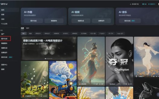 新年窗花剪纸AI教程，用即梦AI创作蛇年春节福字剪纸图片