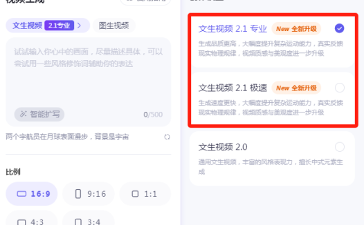 如何用AI制作新年祝福视频，这款免费AI工具一句话就能定制新年祝福视频