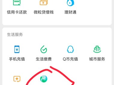 消息称腾讯元宝半个月投了近 3 亿元做推广，“高冷”微信也成导流工具