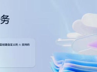 消息称微软销售线酝酿组织调整，多个 AI 相关解决方案团队或将合并
