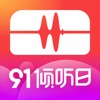 蜻蜓FM收音机广播电台