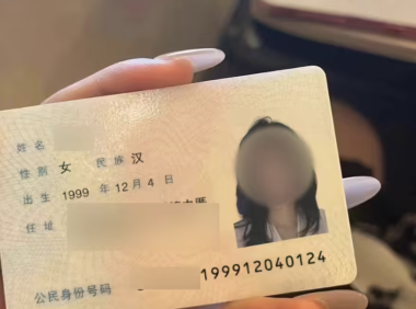 利用 AI 生成“小姐姐”照片视频实施“流水化”诈骗，上海破获一起“恋爱交友”电诈案件