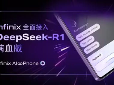 海外用户也有份，传音 Infinix AI 接入 DeepSeek-R1 满血版