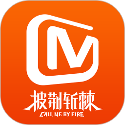 芒果TV安卓版