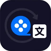 视频字幕生成安卓版