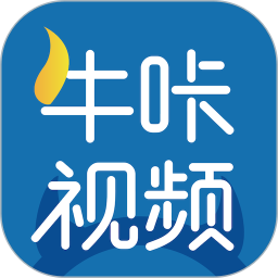 牛咔视频高清版