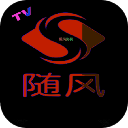 随风电视观看无插件下载
