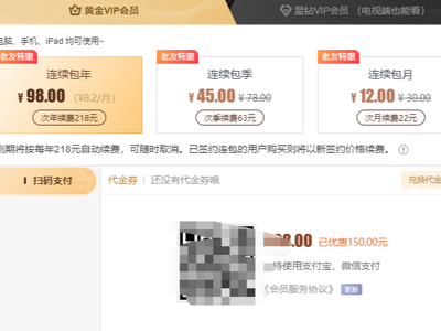 爱奇艺视频播放器盈利模式有哪些，爱奇艺老板是谁