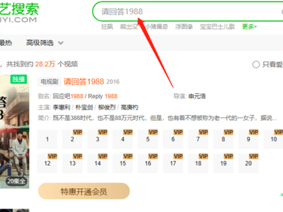 哪款软件可以看请回答1988_能下载请回答1988的软件推荐