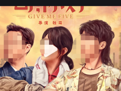 爱奇艺上可以看哥你好吗_爱奇艺怎么预约哥你好