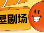 爱奇艺里各种剧场是干嘛的_小逗迷雾恋恋三大剧场详细介绍