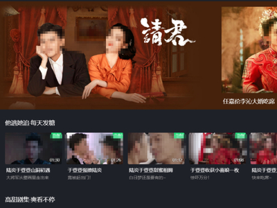 请君在哪个平台播出_9月值得看的热播好剧有哪些