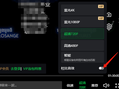 爱奇艺与腾讯视频谁更好，爱奇艺如何开启杜比音效