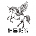 神马影院老版本